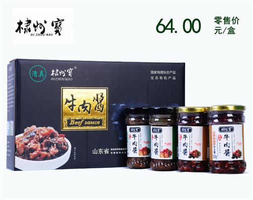 牛肉酱礼盒装