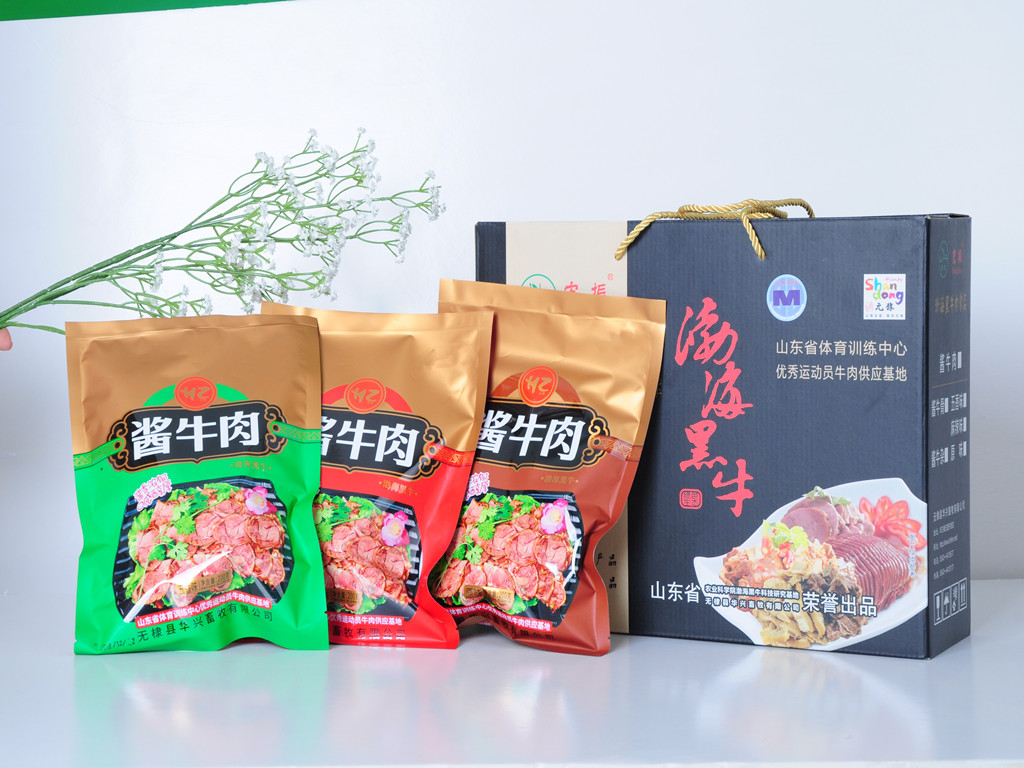 酱牛肉礼盒