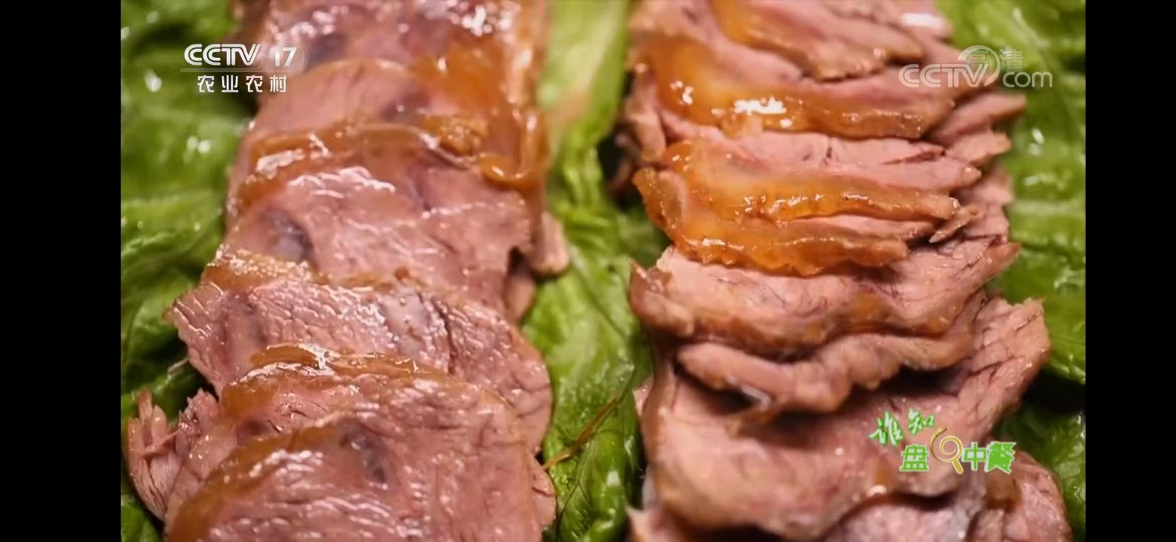 酱牛肉系列